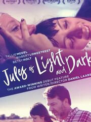 Джулс света и тьмы