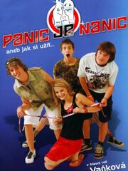 Девственность ни к чему