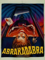 Абракадабра