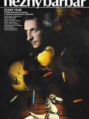 Нежный варвар