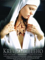 Исчезнувшая кровь