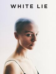 Ложь во спасение [2019]