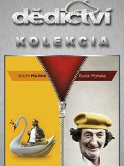 Наследство, или Едрёнавошьгутентаг