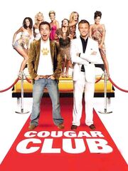 Клуб «Кошечка»