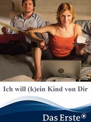 Никаких детей, малыш!