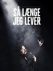 Пока я живу