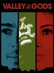 Воображаемая реальность