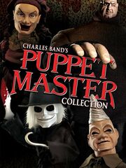 Повелитель кукол 2