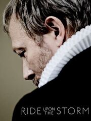 Пути Господни