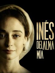Инес души моей