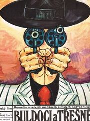 Бульдоги и вишни