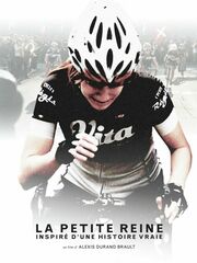 Маленькая королева