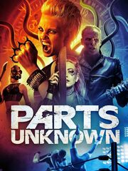 Прибывшие из ниоткуда