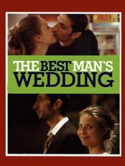 Давай! Давай!