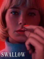 Глотай видео