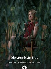 Пропавшая женщина