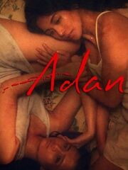 Адан видео