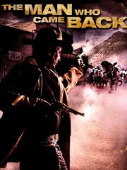 Расплата кровью