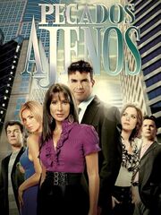 Чужие грехи