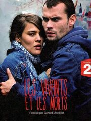 Живые и мертвые [2010]