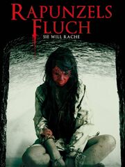 Проклятие Рапунцель