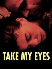 Возьми мои глаза