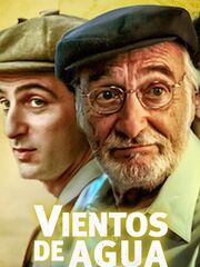 Водяные ветры