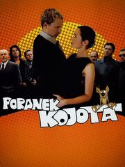 Утро койота видео