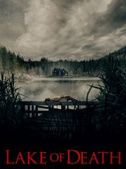 Озеро смерти