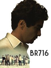 BR 716 видео