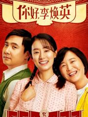 Привет, мам