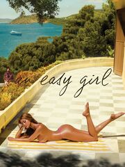 Мое прекрасное лето с Софи