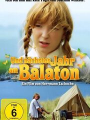 А через год на Балатоне