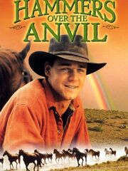 Молоты над наковальней