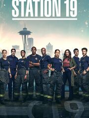 Пожарная часть 19