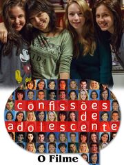 Признания подростков