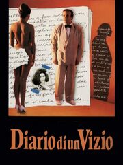 Дневник маньяка