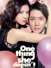 One Thing She Doesn't Have