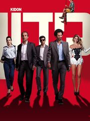 Кидон видео