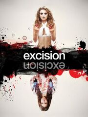 Экстирпация