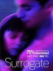 Суррогат