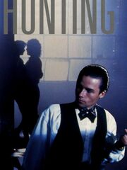 Беспощадная охота