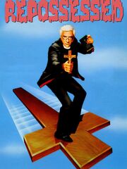 Изгоняющий заново