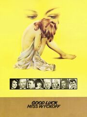 Удачи, Мисс Викофф!