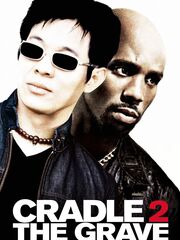 От колыбели до могилы