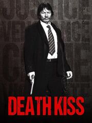Поцелуй смерти