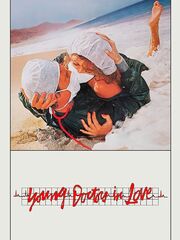 Молодость, больница, любовь