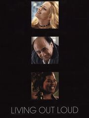 На всю катушку