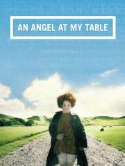 Ангел за моим столом