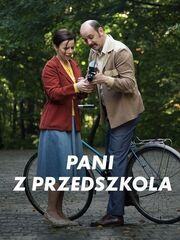 Воспитательница из детского сада